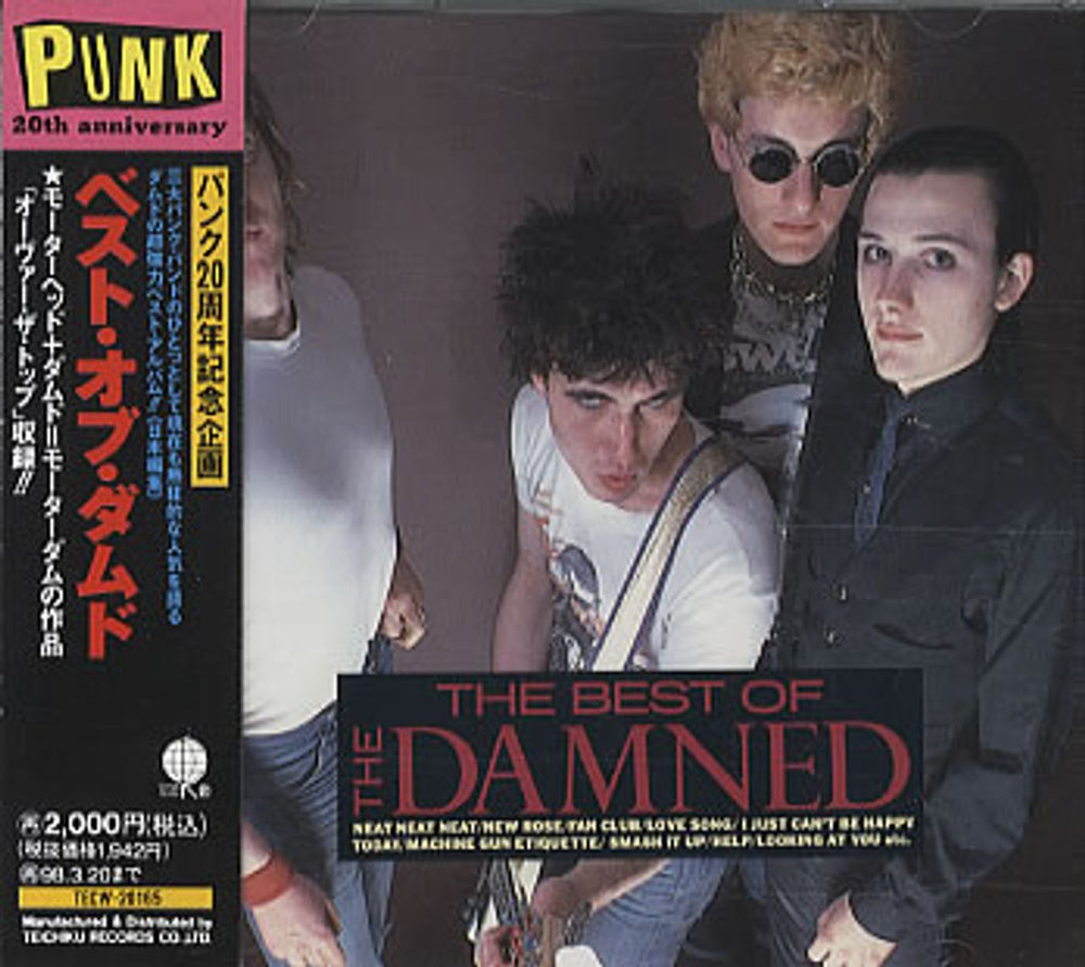 The Damned The Best Of The Damned Japanese CD album (CDLP) TECW-20165