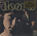 The Doors The Doors - DCC 180 Gram Vinyl - Sealed US vinyl LP album (LP record) LPZ-2046