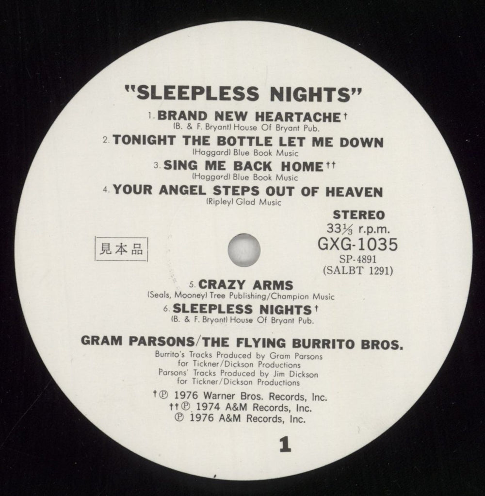 The Flying Burrito Brothers Sleepless Nights Japanese Promo vinyl LP album (LP record) FBBLPSL400026