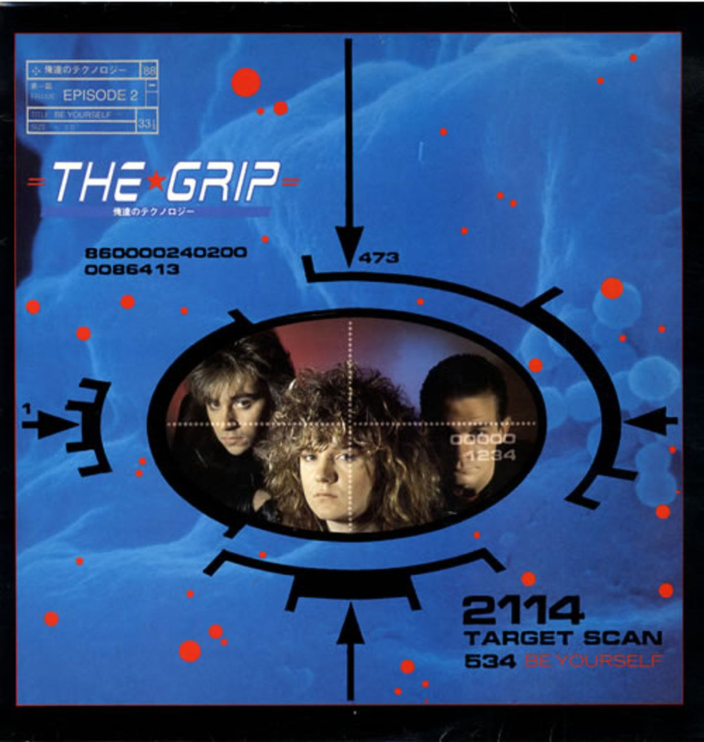 The Grip Be Yourself UK vinyl LP album (LP record) RAZ29