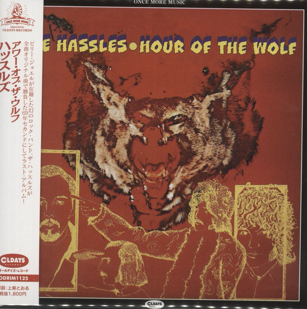The Hassles Hour Of The Wolf Japanese CD album (CDLP) ODRIM1125