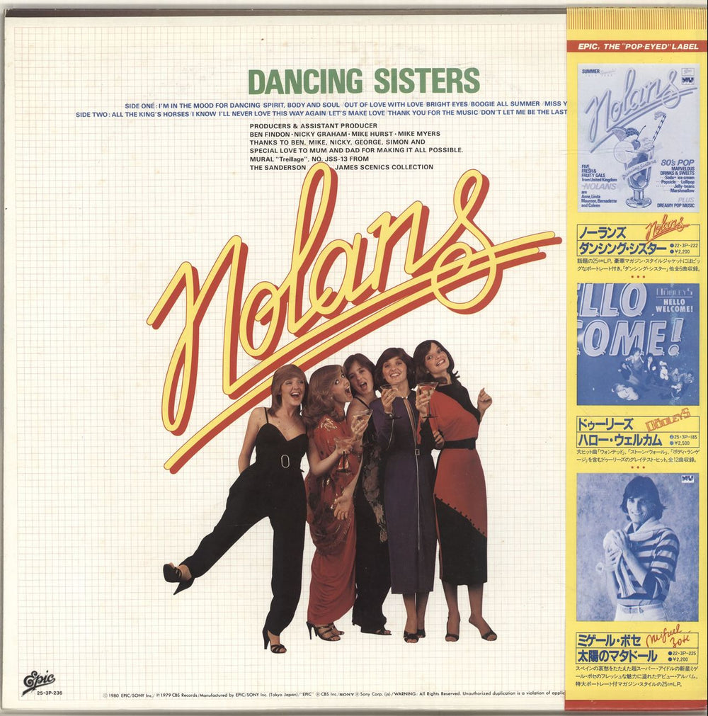 The Nolans Dancing Sisters Japanese vinyl LP album (LP record)