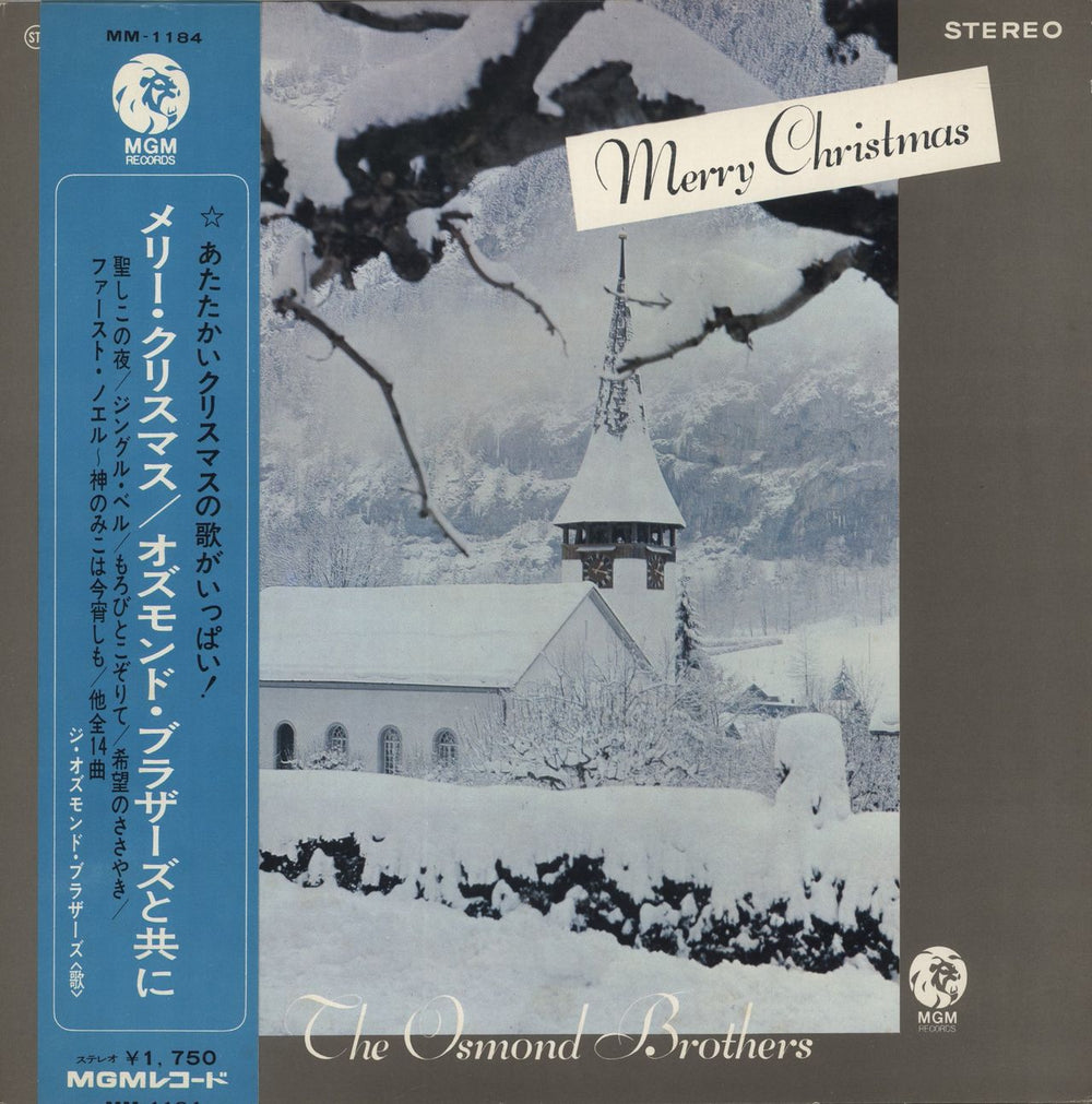The Osmonds Merry Christmas Japanese vinyl LP album (LP record) MM-1184