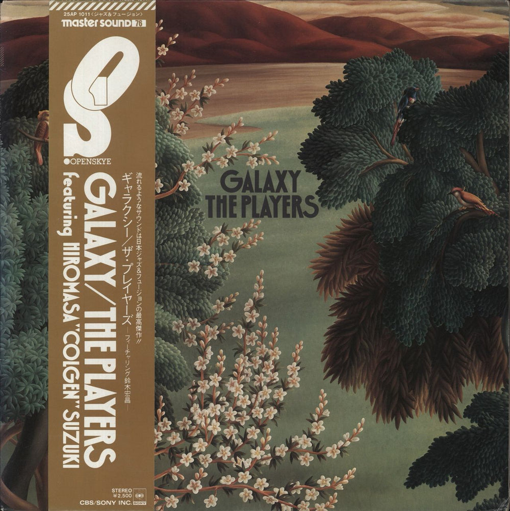 The Players [Japanese] Galaxy Japanese vinyl LP album (LP record) 25AP1011