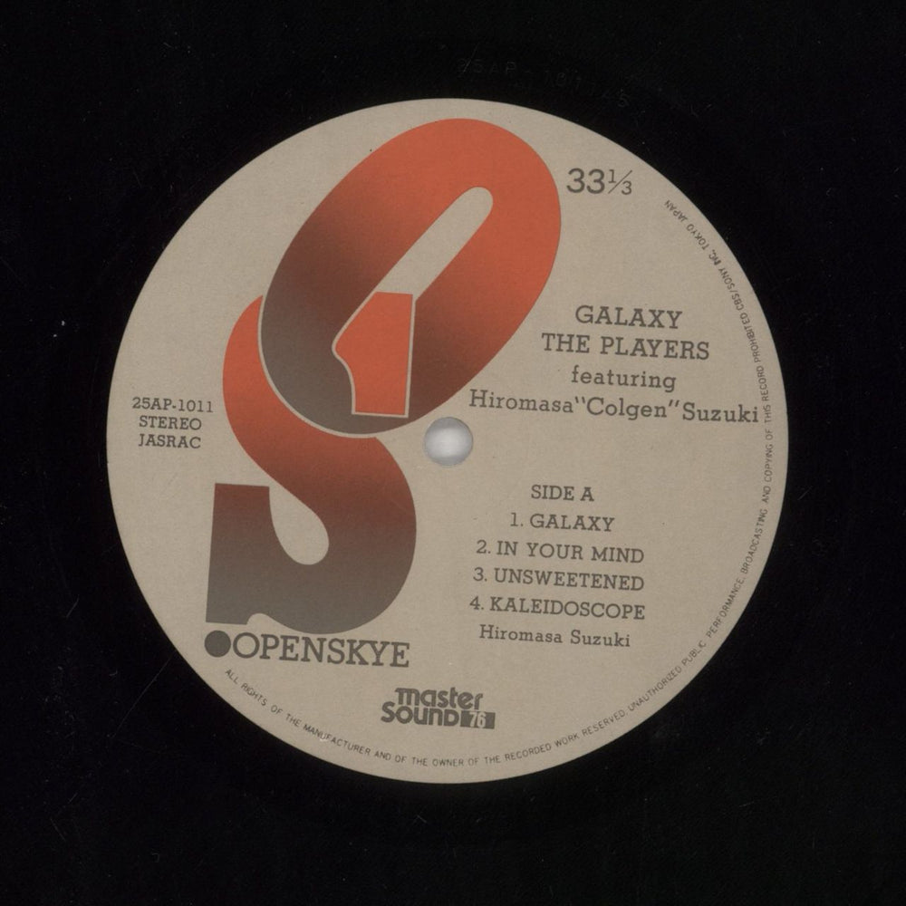 The Players [Japanese] Galaxy Japanese vinyl LP album (LP record) 8LSLPGA859151