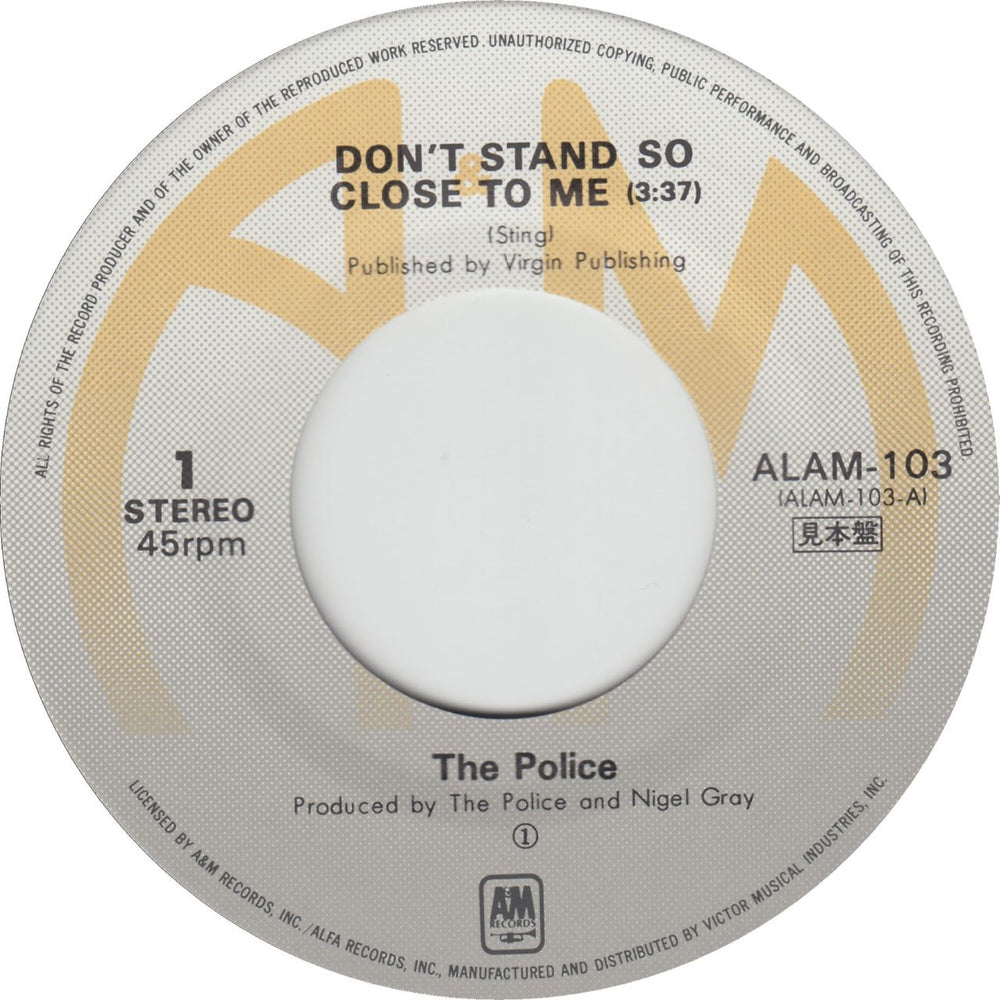 The Police Don't Stand So Close To Me Japanese Promo 7" vinyl single (7 inch record / 45) POL07DO858225