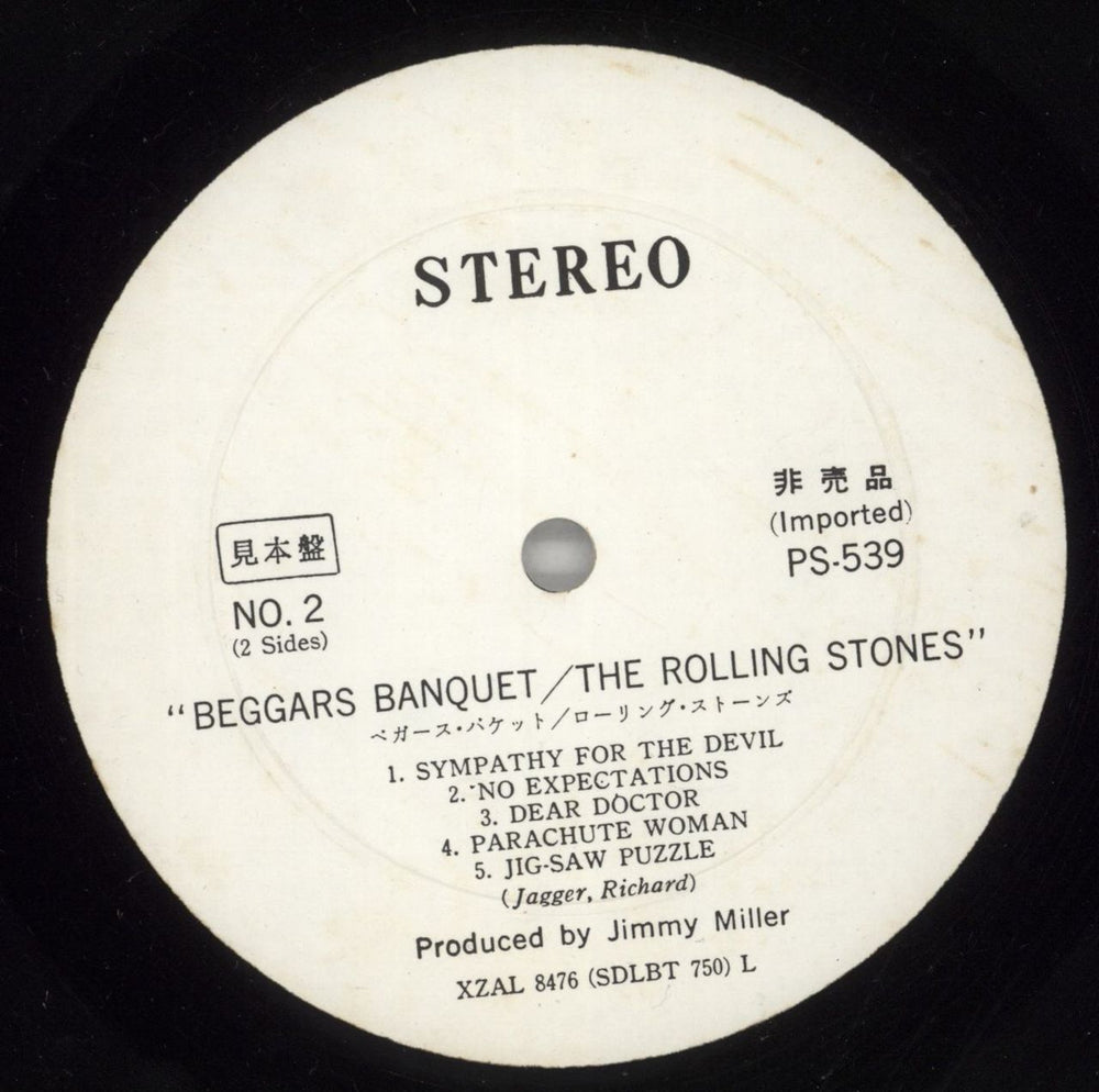 The Rolling Stones Beggars Banquet + Flexi Japanese Promo vinyl LP album (LP record)