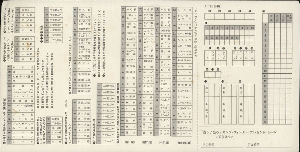 The Rolling Stones Gold Superdisc + Obi Japanese vinyl LP album (LP record) 1979