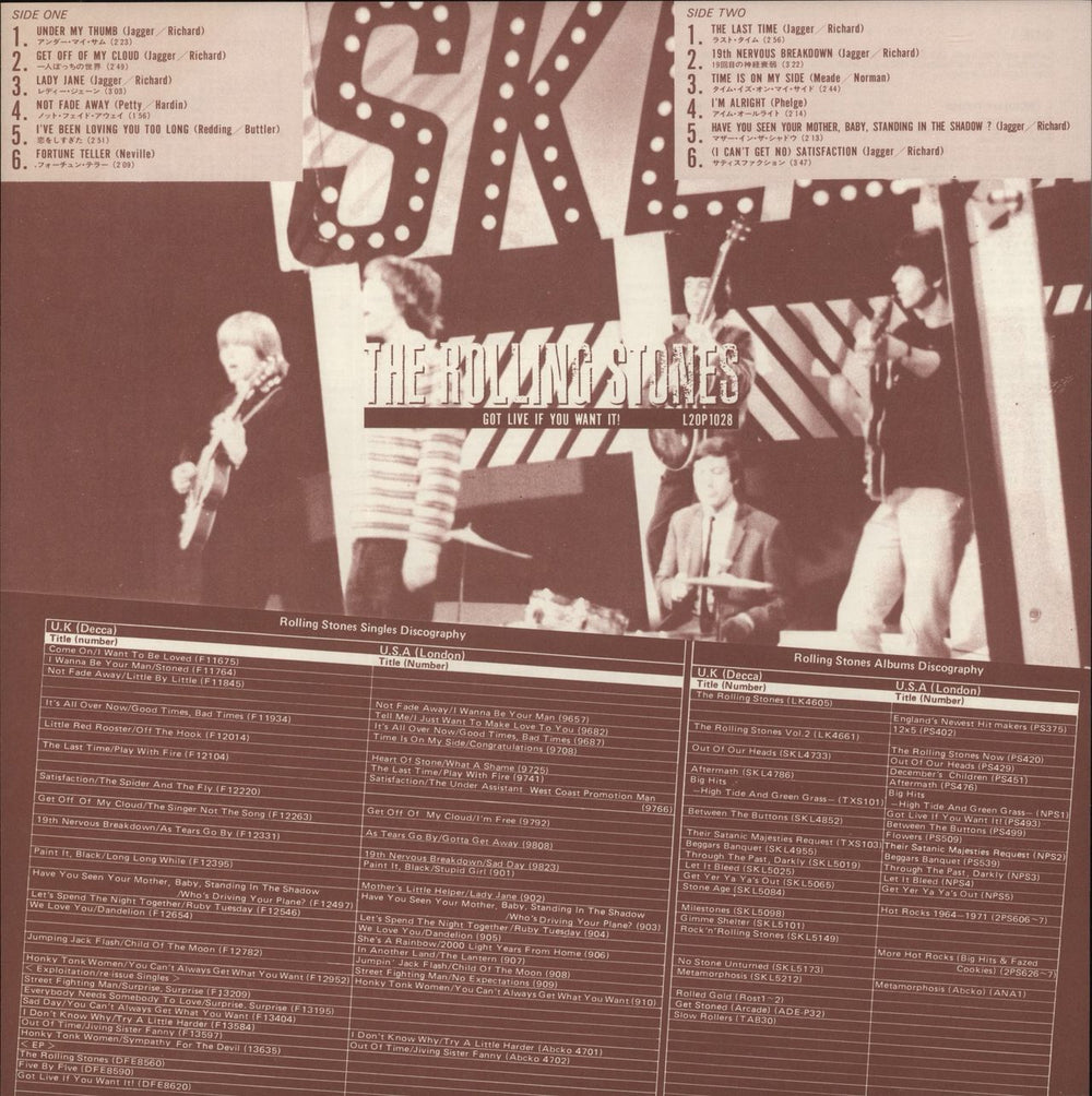 The Rolling Stones Got Live If You Want It - Orange Vinyl Japanese vinyl LP album (LP record)