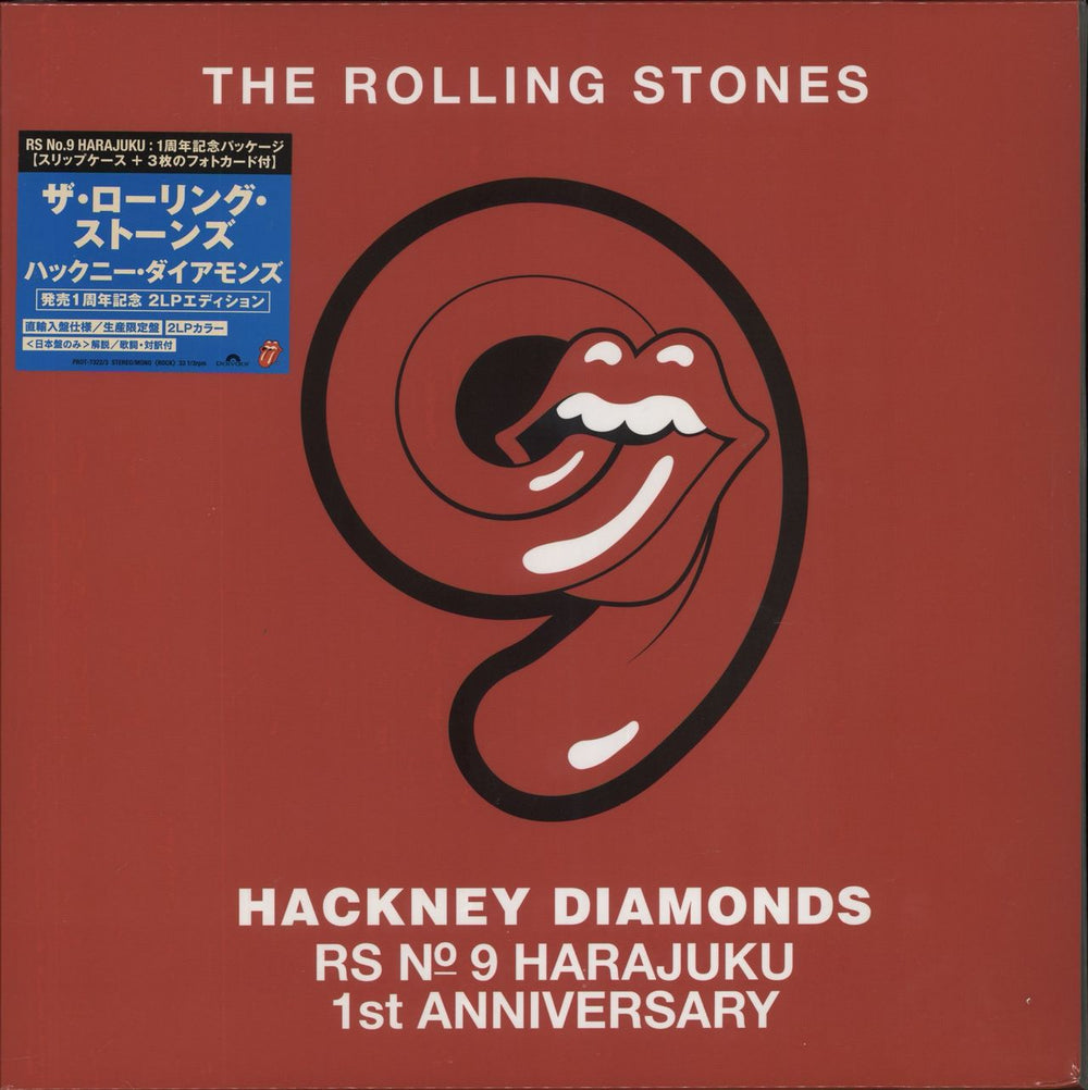 The Rolling Stones Hackney Diamonds - RS No.9 Harajuku - Clear & Blue Splatter Vinyl + Slipcase - Sealed Japanese 2-LP vinyl record set (Double LP Album) PROT7322/3