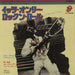 The Rolling Stones It's Only Rock 'N Roll Japanese 7" vinyl single (7 inch record / 45) P-1333S