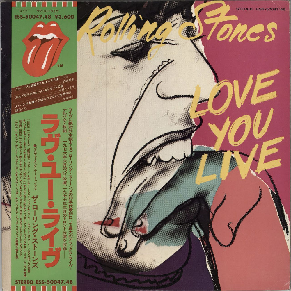 The Rolling Stones Love You Live + Obi Japanese 2-LP vinyl record set (Double LP Album) ESS-50047.48