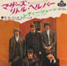 The Rolling Stones Mother's Little Helper Japanese 7" vinyl single (7 inch record / 45) TOP-1069