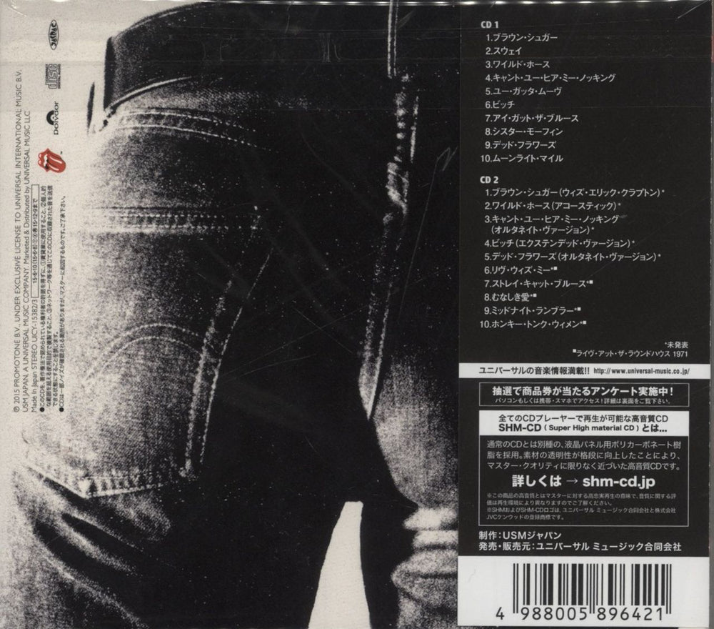 The Rolling Stones Sticky Fingers - SHM-CD Japanese SHM CD 4988005896421