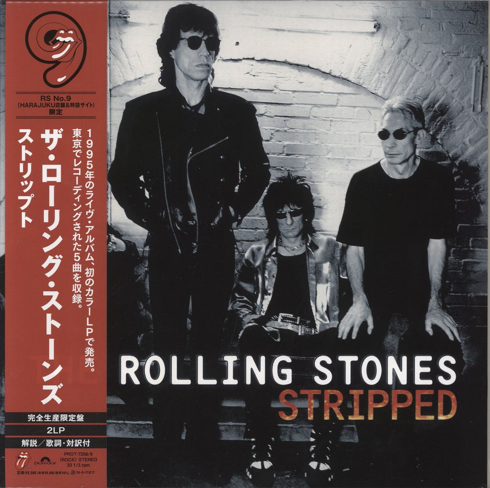 The Rolling Stones Stripped - Red Vinyl - RS No.9 Harajuku Japanese 2-LP vinyl record set (Double LP Album) PROT-7258/9