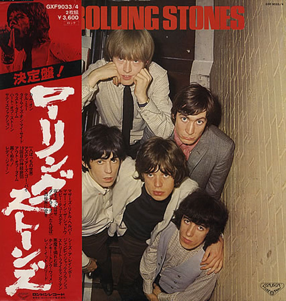 The Rolling Stones The Rolling Stones Superdisc + obi Japanese 2-LP vinyl record set (Double LP Album) GXF9033/4