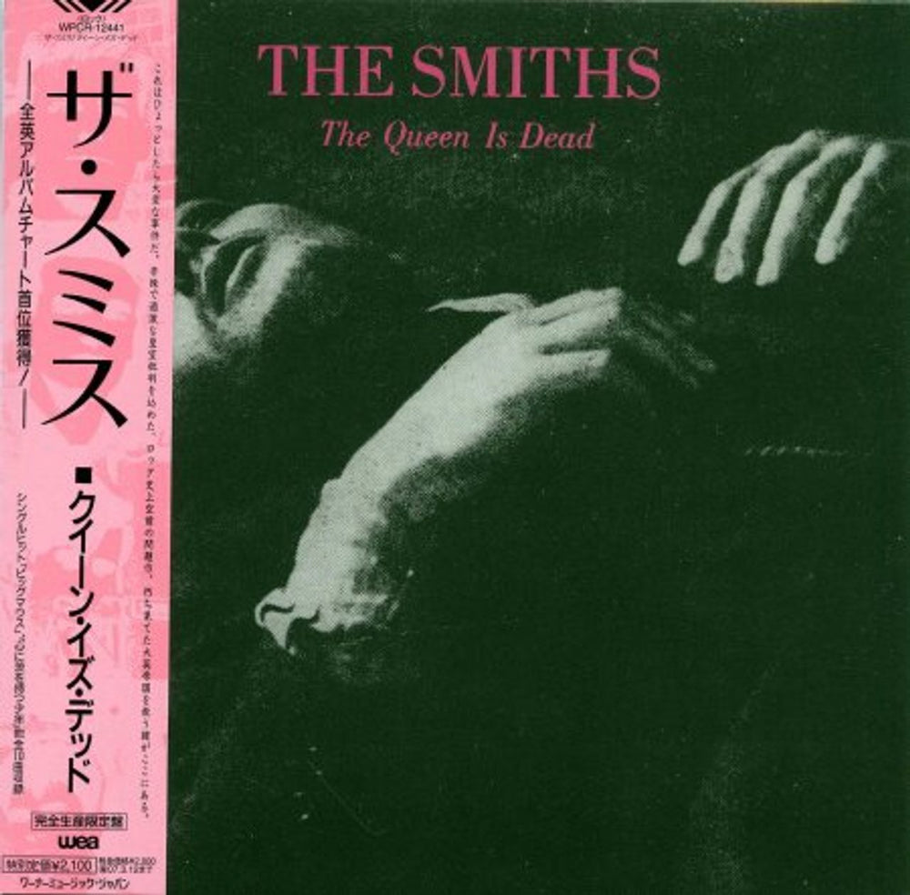 The Smiths The Queen Is Dead Japanese CD album (CDLP) WPCR-12441