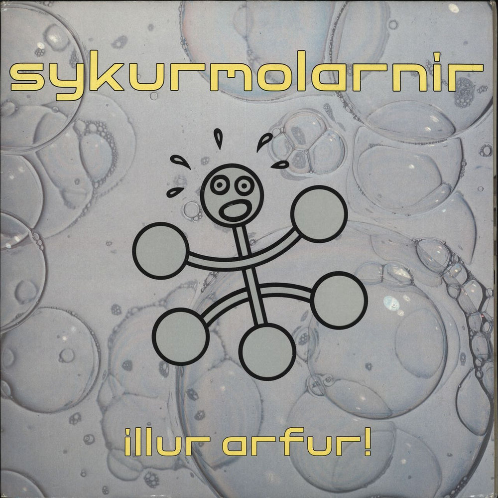 The Sugarcubes Illur Arfur! UK vinyl LP album (LP record) TPLP15L