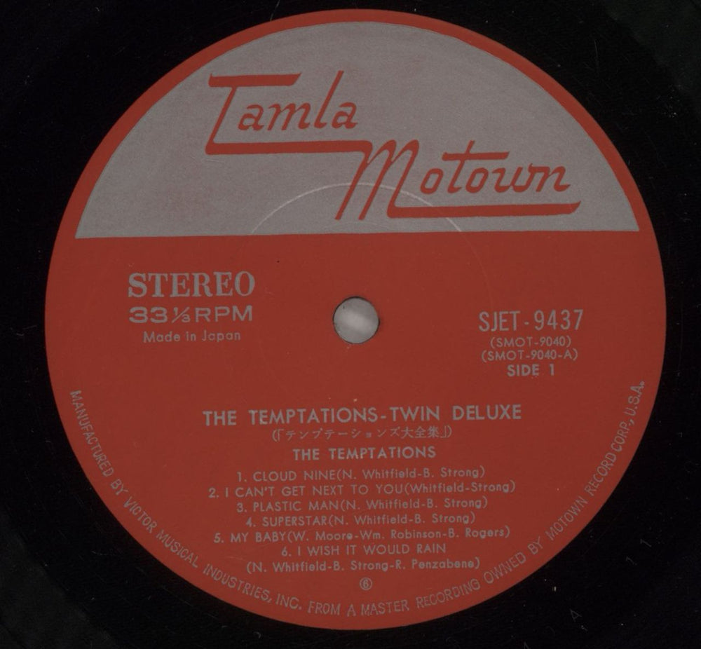 The Temptations Twin Deluxe + Obi Japanese 2-LP vinyl record set (Double LP Album) TEM2LTW880814