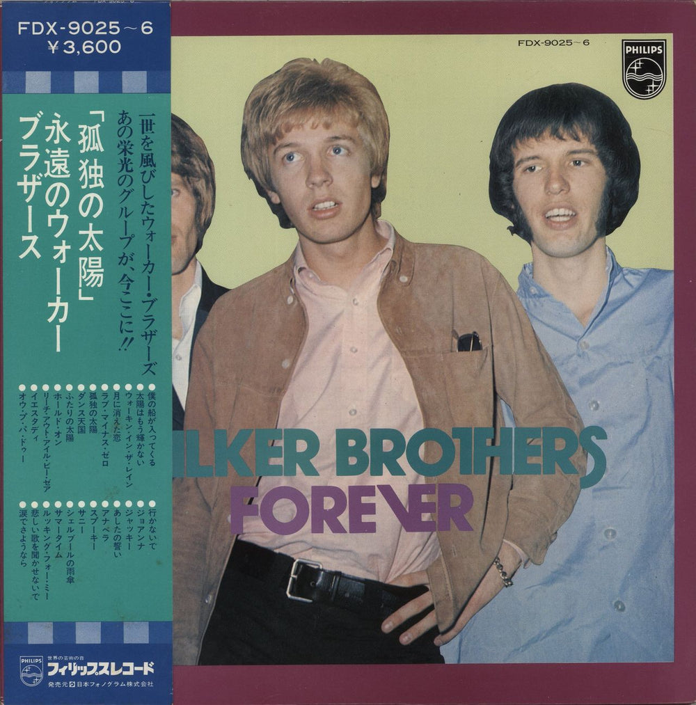 The Walker Brothers Forever Japanese 2-LP vinyl record set (Double LP Album) FDX-9025~6