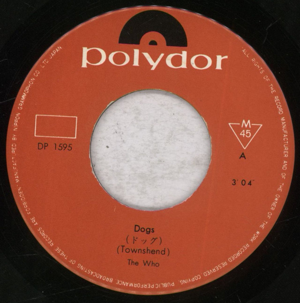 The Who Dogs Japanese 7" vinyl single (7 inch record / 45) WHO07DO844013