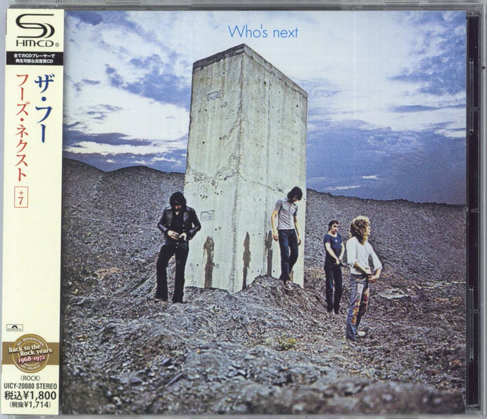 The Who Who's Next - SHM-CD Japanese SHM CD UICY-20080