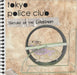 Tokyo Police Club Nature Of The Experiment UK 7" vinyl single (7 inch record / 45) MI083S