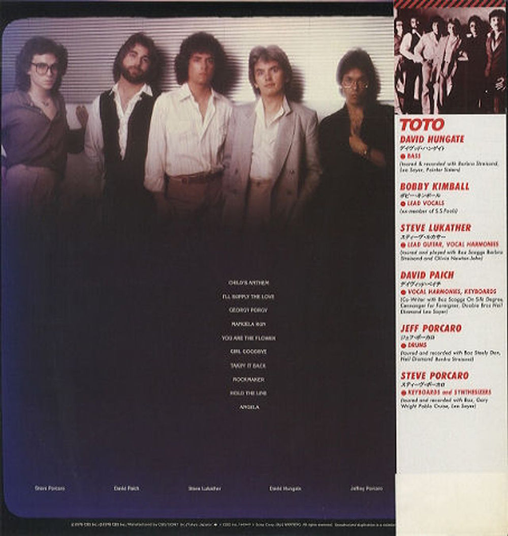 Toto Toto - White Picture Obi Japanese vinyl LP album (LP record) TOTLPTO441732