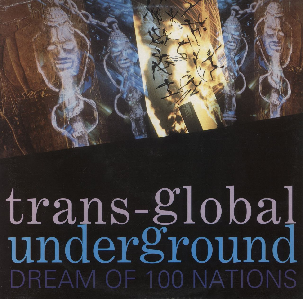 Trans Global Underground