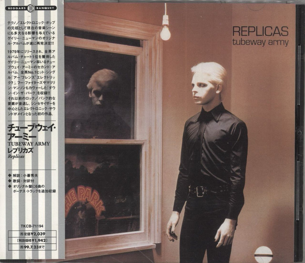Tubeway Army Replicas Japanese Promo CD album (CDLP) TKCB-71194