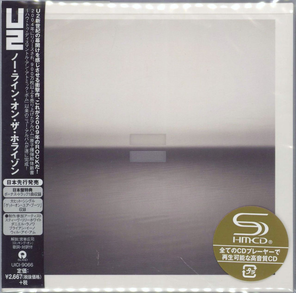 U2 No Line On The Horizon Japanese SHM CD UICI-9066