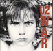 U2 War: Remastered - 180 Gram Vinyl UK vinyl LP album (LP record) 1761674