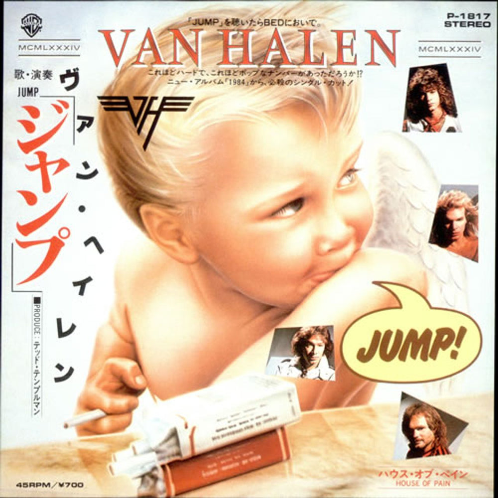 Van Halen Jump Japanese 7" vinyl single (7 inch record / 45) P-1817