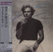 Van Morrison Wavelength - SHM-CD Japanese SHM CD UICY-93436