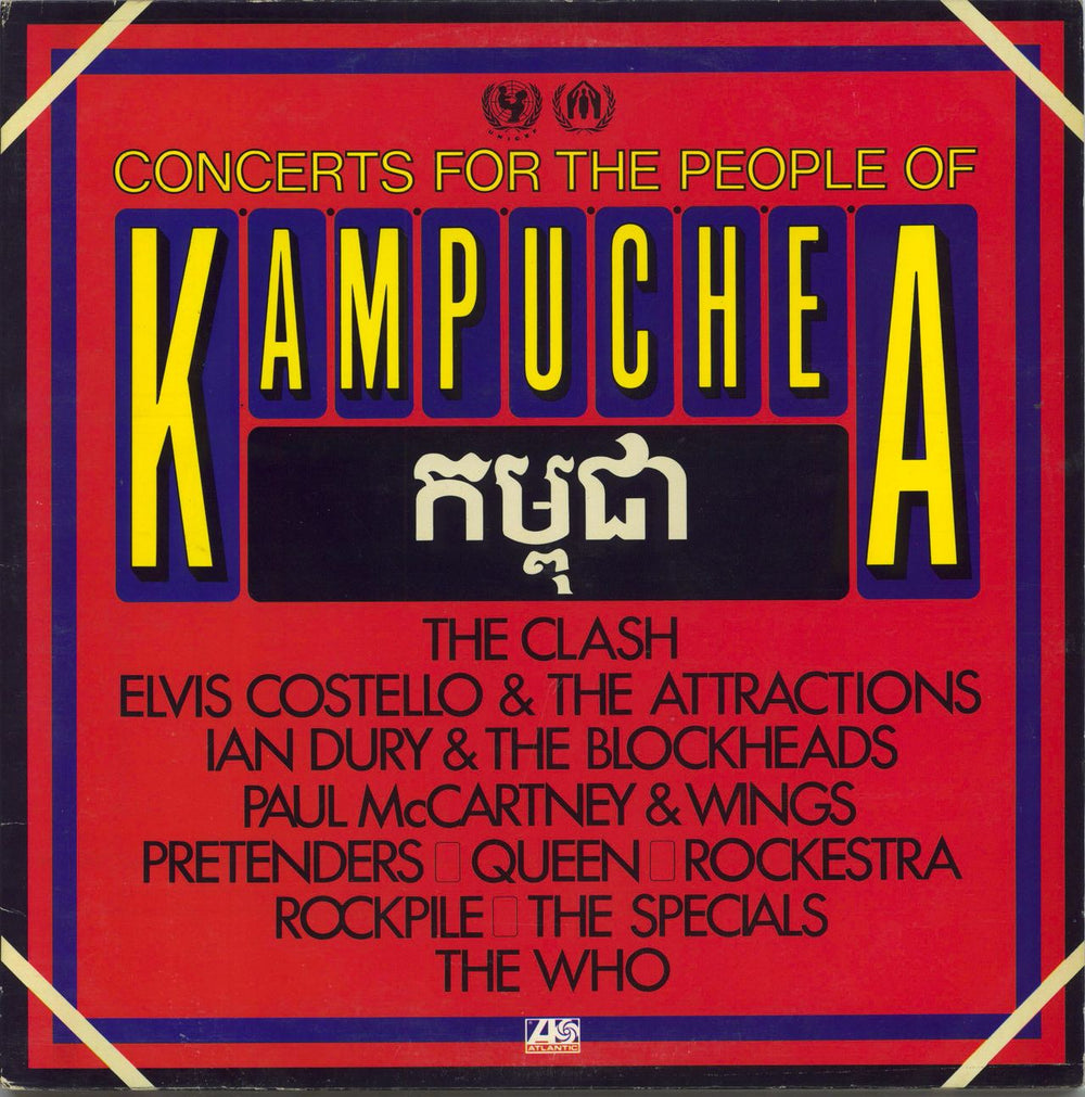 Various-60s & 70s Concerts For The People Of Kampuchea - EX UK 2-LP vinyl record set (Double LP Album) K60153