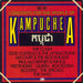 Various-60s & 70s Concerts For The People Of Kampuchea - EX UK 2-LP vinyl record set (Double LP Album) K60153