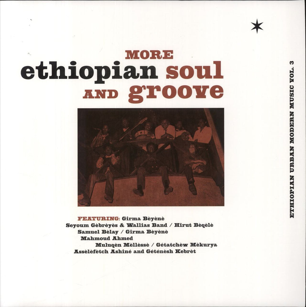 Various Artists More Ethiopian Soul And Groove - Ethiopian Urban Modern Music Vol. 3 French vinyl LP album (LP record) HS096VL