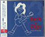 Various Artists Rock & Pops Hi-Res CD Sampler Japanese Promo 2 CD album set (Double CD) UICY-40217/8