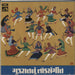 Various-Bollywood Folk Music Of Gujarat Vol. 3 Indian vinyl LP album (LP record) ECSD2706
