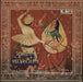 Various-Bollywood Folk Songs Of Gujarat Indian vinyl LP album (LP record) 2392992