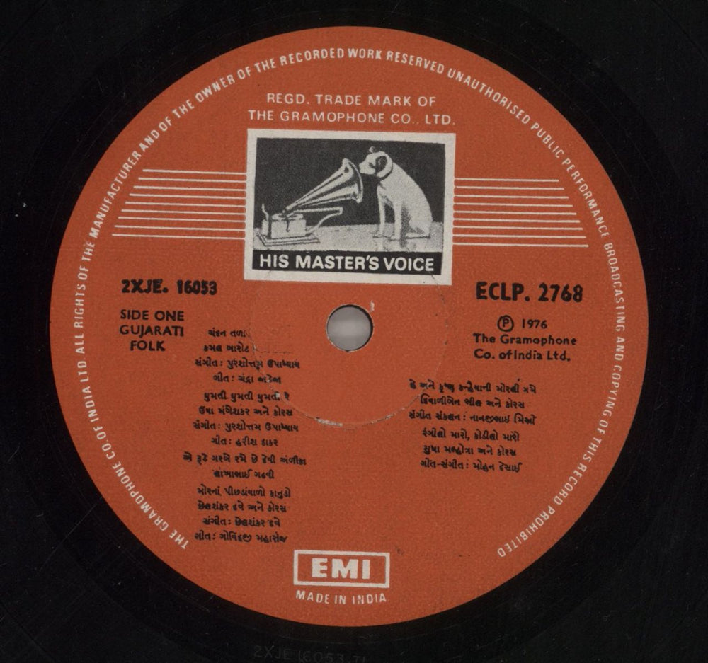 Various-Bollywood Nortanni Radhiyali Raate Indian vinyl LP album (LP record) 4B2LPNO858941