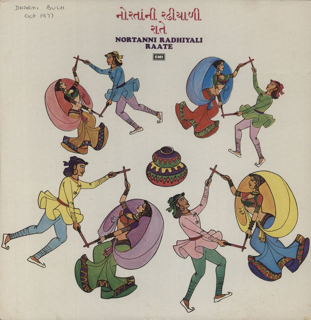 Various-Bollywood Nortanni Radhiyali Raate Indian vinyl LP album (LP record) ECLP2768