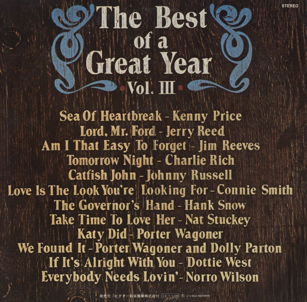 Various-Country The Best Of A Great Year Vol. III Japanese Promo 2-LP vinyl record set (Double LP Album)