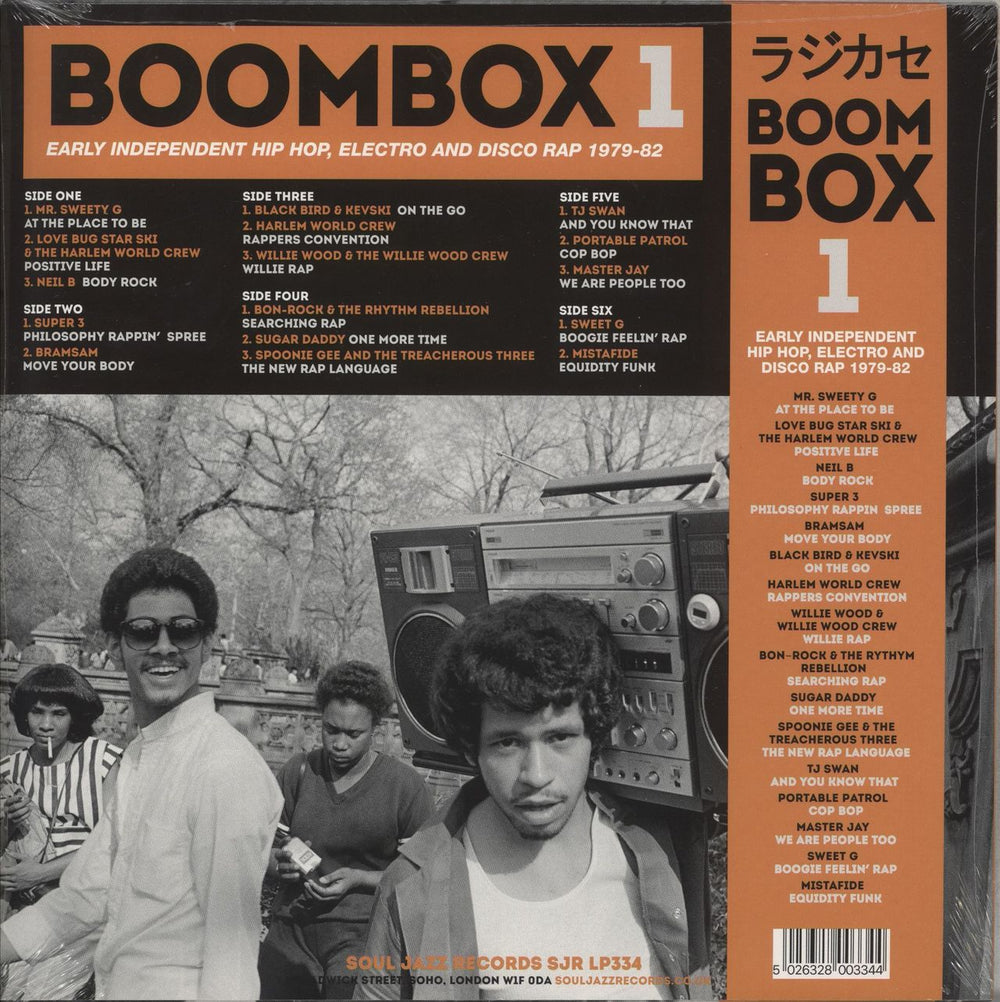 Various-Hip Hop & Rap Boombox 1 [Early Independent Hip Hop, Electro And Disco Rap 1979-82] - Sealed UK 3-LP vinyl record set (Triple LP Album) 5026328003344