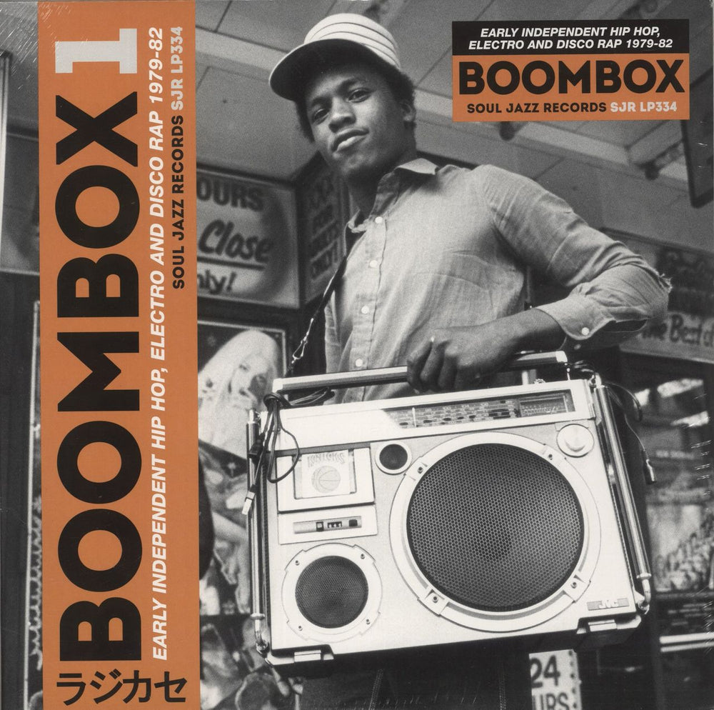 Various-Hip Hop & Rap Boombox 1 [Early Independent Hip Hop, Electro And Disco Rap 1979-82] - Sealed UK 3-LP vinyl record set (Triple LP Album) SJRLP334
