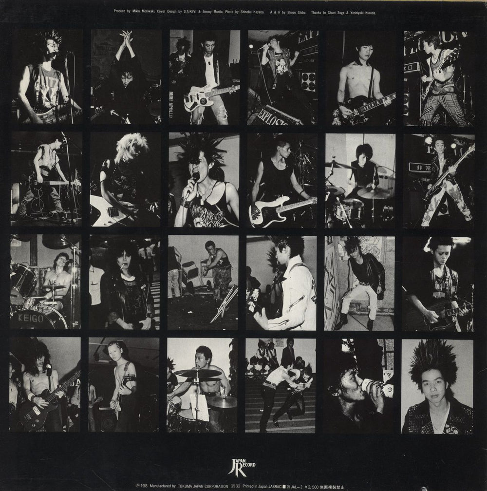 Various-Punk & New Wave Great Punk Hits Japanese vinyl LP album (LP record)