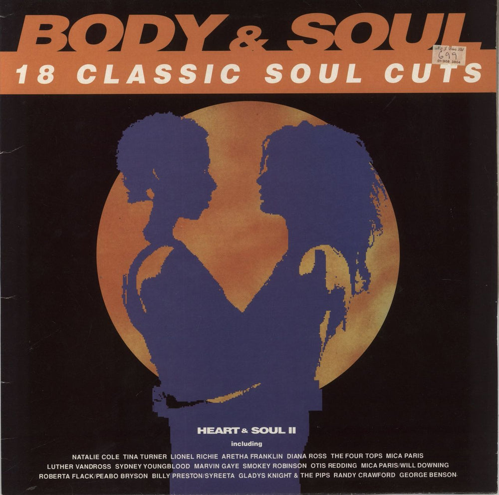 Various-Soul & Funk Body & Soul: Heart & Soul II UK vinyl LP album (LP record) 840776-1