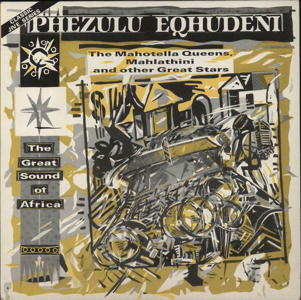 Various-World Music Phezulu Eqhudeni (On Equhudeni Mountain) UK vinyl LP album (LP record) ERT1002