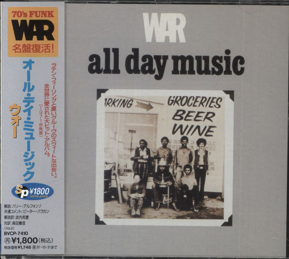 War All Day Music Japanese CD album (CDLP) BVCP-7410