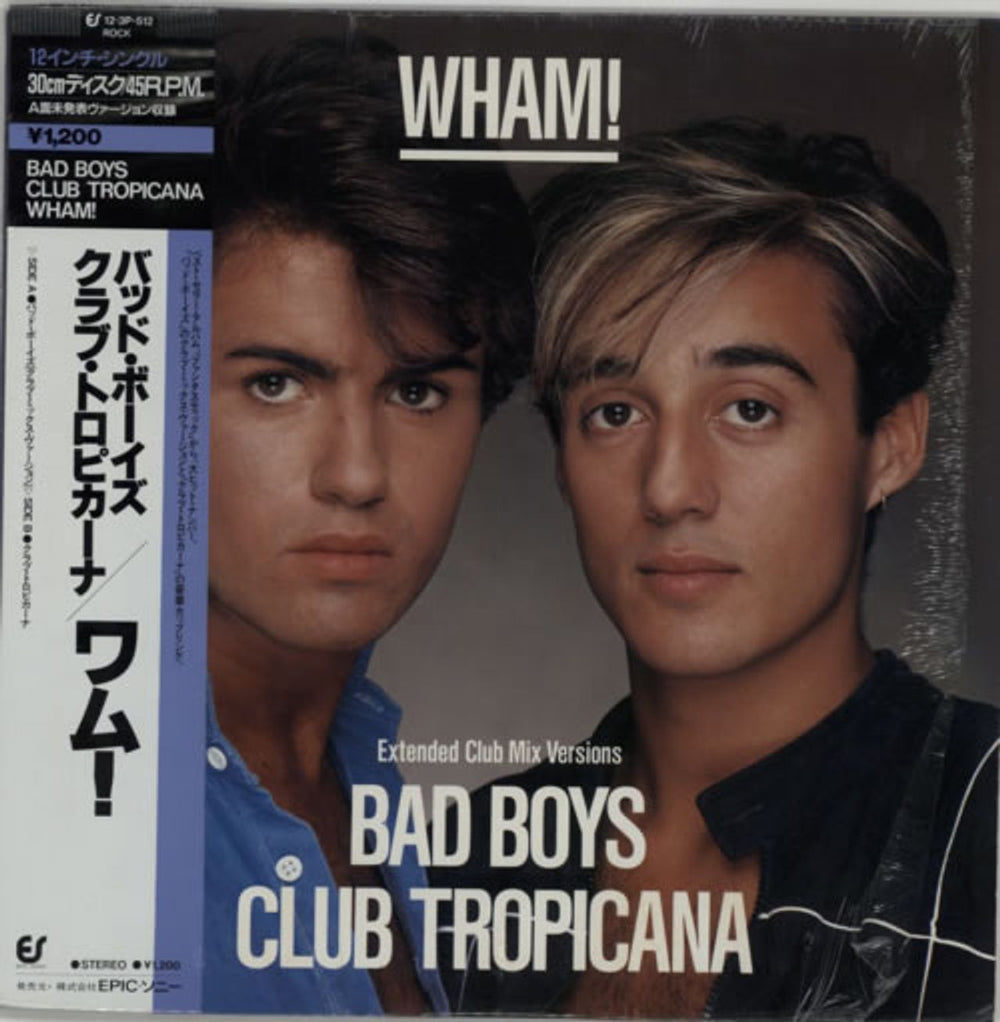 Wham Bad Boys - shrink Japanese 12" vinyl single (12 inch record / Maxi-single) 12.3P-512